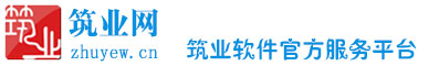 筑業(yè)網(wǎng) - 筑業(yè)軟件官方服務(wù)平臺(tái)